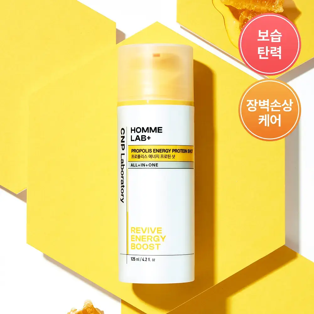 [탄력장벽] 차앤박 옴므랩 올인원 프로폴리스 에너지 프로틴샷 125ml